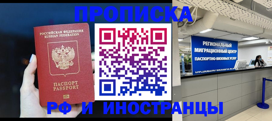 найти адрес прописки в Исилькуле