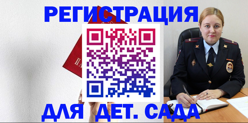 прописка иностранных граждан в Исилькуле