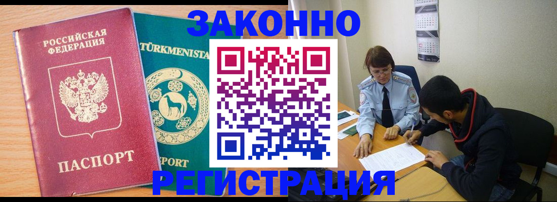 пропишу в квартире в Исилькуле
